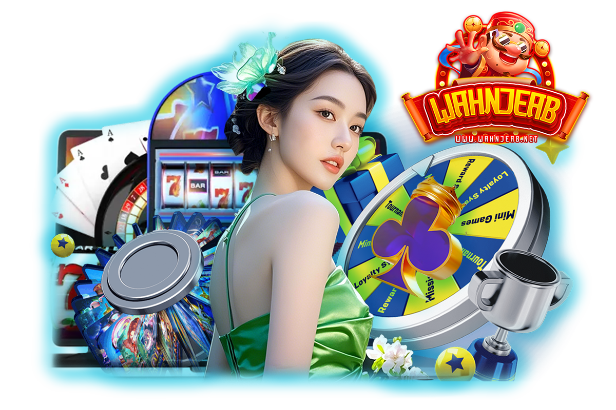 wahnjeab แจกเครดิตฟรี